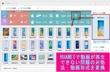 HUAWEI 動画 再生 編集できない