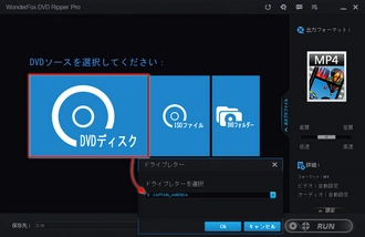 NTSC DVDが再生できない DVD追加