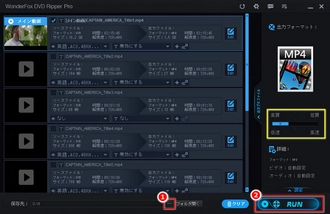 NTSC DVDが再生できない 変換/コピー