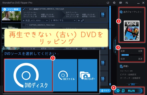 古いDVD・昔のDVDが再生できない時の効果的な対処法