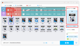 再生できない古い動画を再エンコード 出力設定