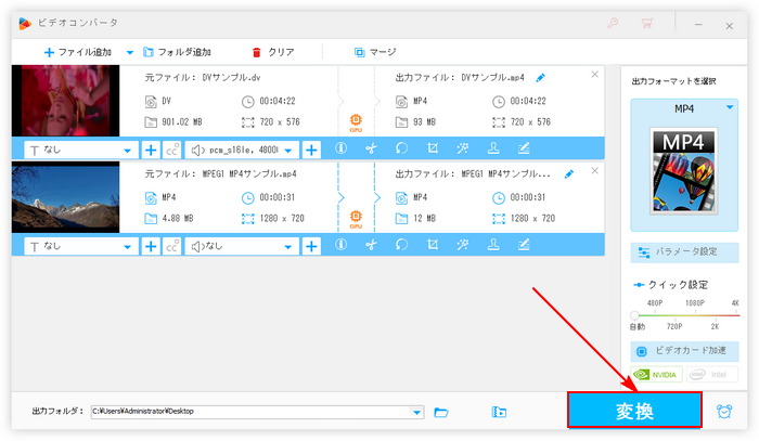 再生できない古い動画を再エンコード 出力