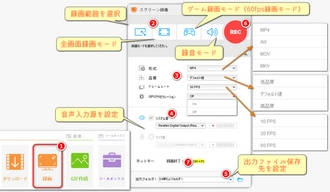 VLC再生できないストリームを録画で保存