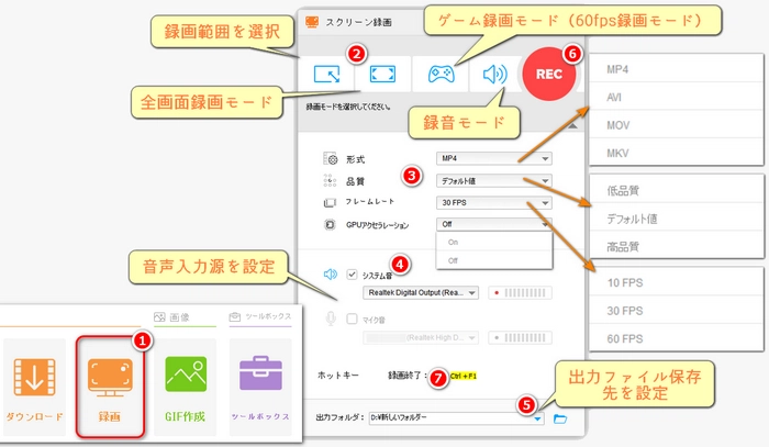 VLC再生できないストリームを録画で保存