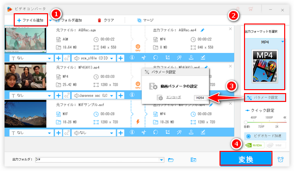 ダウンロードした動画が見れない場合の対策