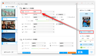 ダウンロードした動画が見れない コーデック設定