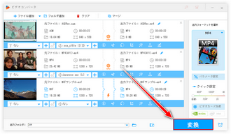 2021】Nosubが見れない・再生できない時の原因と対処方法