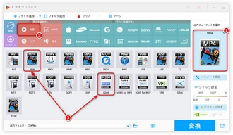 テレビでUSB動画が再生できない 形式選択