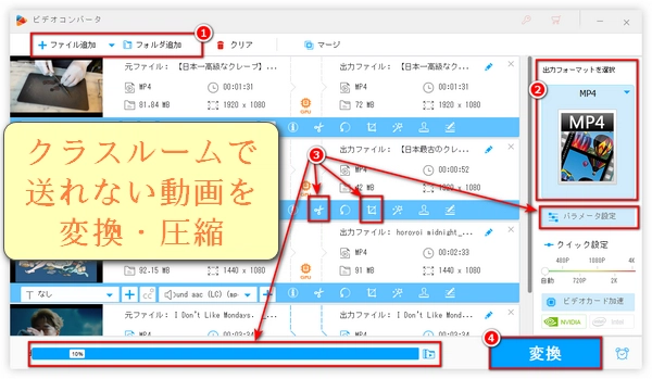 Google Classroomで動画を添付・提出・再生できないエラーの原因と対策