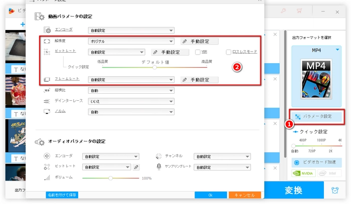 クラスルームの動画が再生できない パラメータ