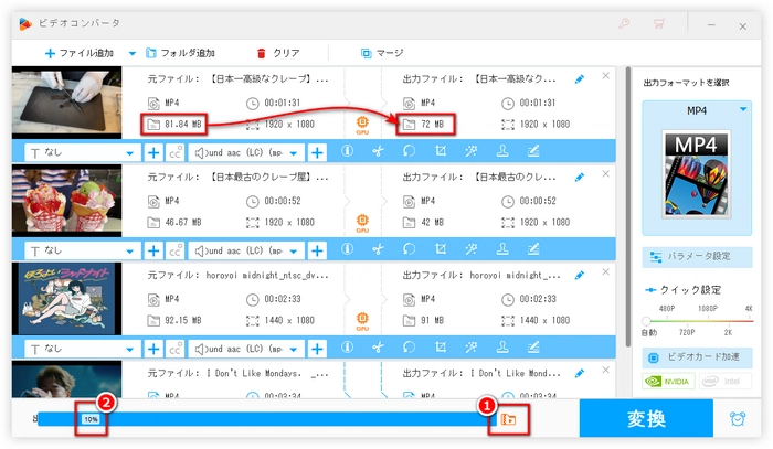 クラスルームの動画が再生できない 圧縮率