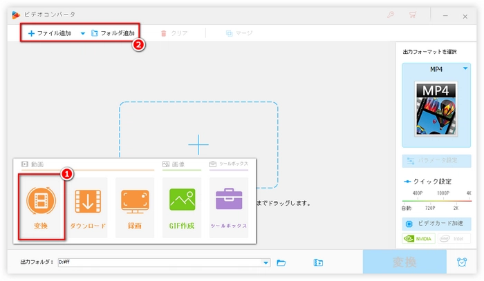 USBメモリに入れたMP4など動画が再生できない 動画追加