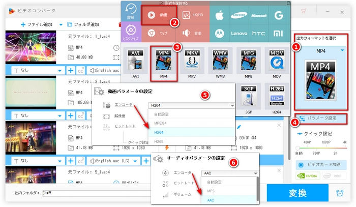 USBメモリに入れたMP4など動画が再生できない 形式設定