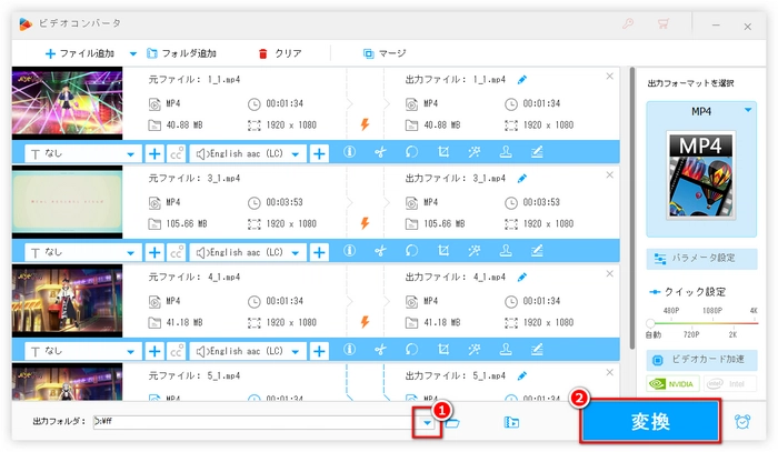 USBメモリに入れたMP4など動画が再生できない 出力