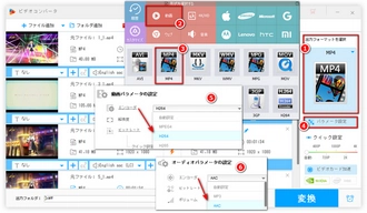 クロームキャストで動画を再生できない|形式設定