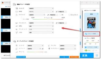 SDカード中の動画が再生できない パラメータ調整