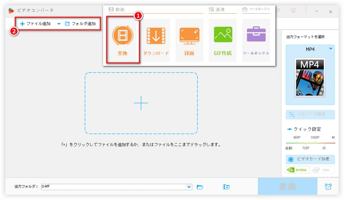 SDカード中の動画が再生できない 動画追加