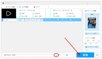 再生できないWebM動画を変換