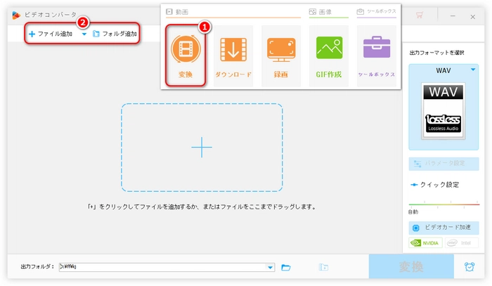 リニアPCM以外のWAVファイルは処理できません 追加