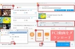 FC2動画をダウンロード・保存できない