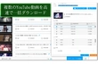 クリップボックスでYouTubeがダウンロードできない