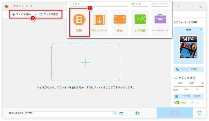 LINEで動画が送れない ファイル追加