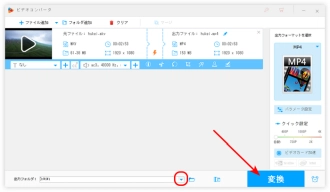 動画を変換し始める