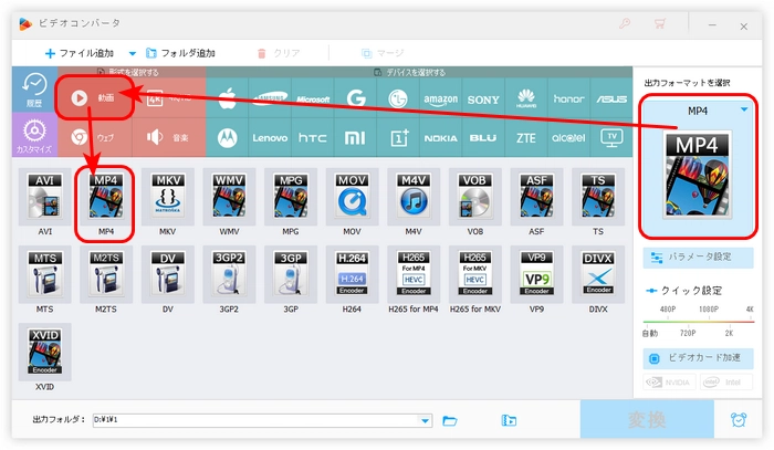 動画をニコニコ動画に投稿できるファイルに変換