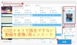 USBメモリに入っている動画が再生できない