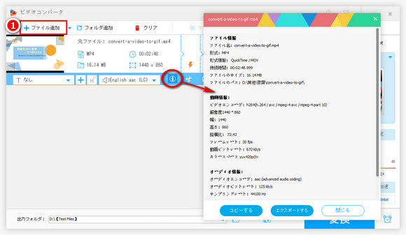 Twitterで動画投稿できない問題の対処法