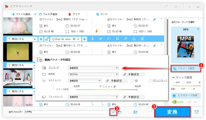 MP4が見れない・開けない 変換