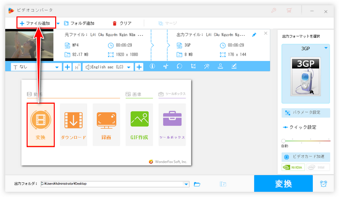 Canva代替ソフトで動画分割 追加