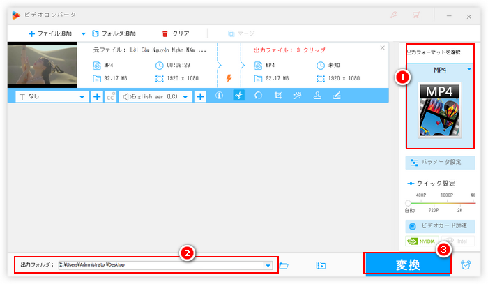 Canva代替ソフトで動画分割 書き出す