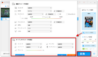 動画の音量をゼロにする