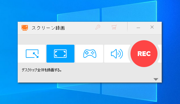 Windows画面を動画でキャプチャ