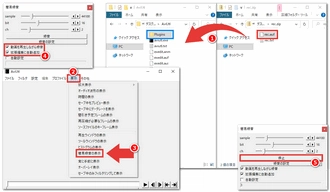 無料・ロゴなしのキャプチャーソフト AviUtl