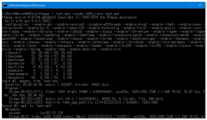 無料・ロゴなしのキャプチャーソフト FFmpeg