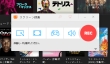 iTunes MP4変換