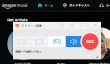 Amazon MusicをMP3に変換