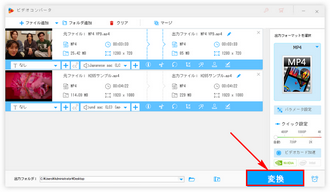 カーナビでMP4が再生できない 変換