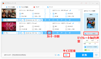 カーナビでMP4が再生できない 