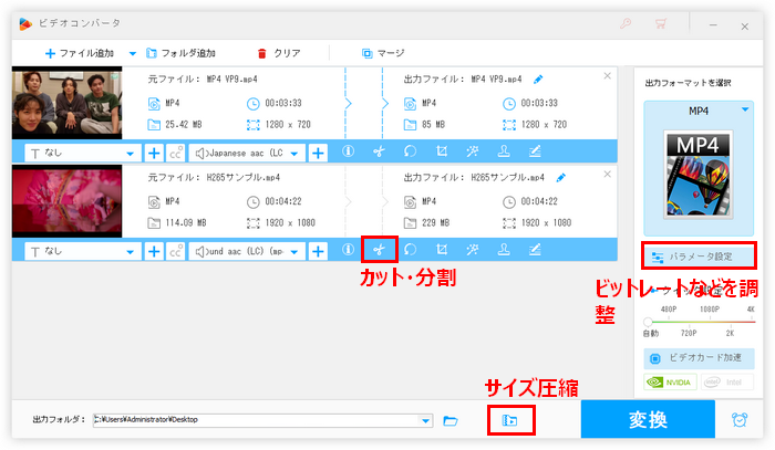 カーナビでMP4が再生できない 