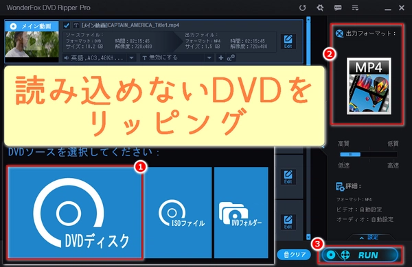 DVDが読み込めない原因