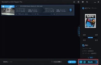 DVDが読み込めない原因  変換