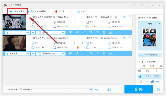 動画アスペクト比変更ソフト