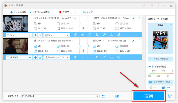 アスペクト比を変更