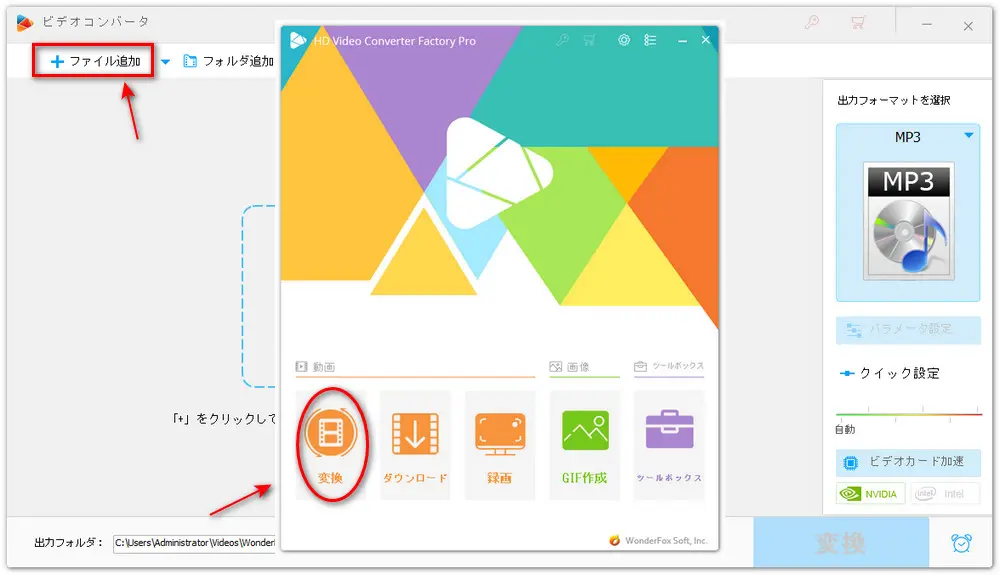 音量調整したいファイルを読み込む