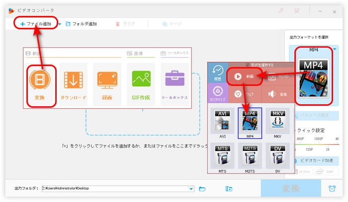 ステップ１．動画を明るさ調整ソフトに追加