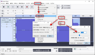 MP3音量調整ソフト－Audacity