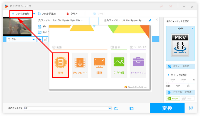 動画音声差し替え MP4追加